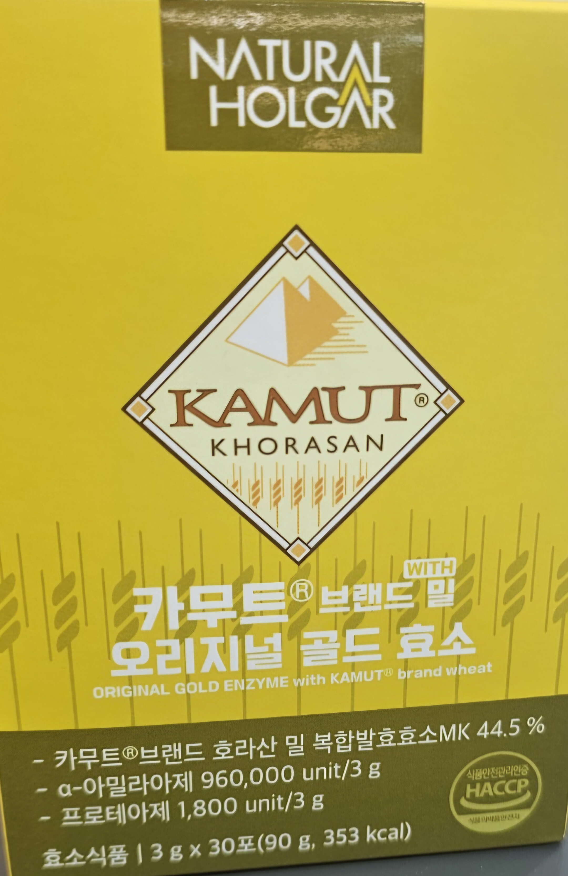 카무트 내츄럴 올가