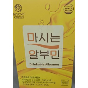 알부민