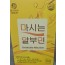알부민